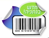 מדבקות